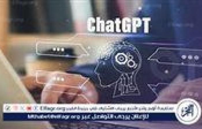 مخاوف
      أمنية
      من
      ChatGPT:
      خطر
      التلاعب
      بمحتوى
      البحث
      والتأثير
      على
      النتائج