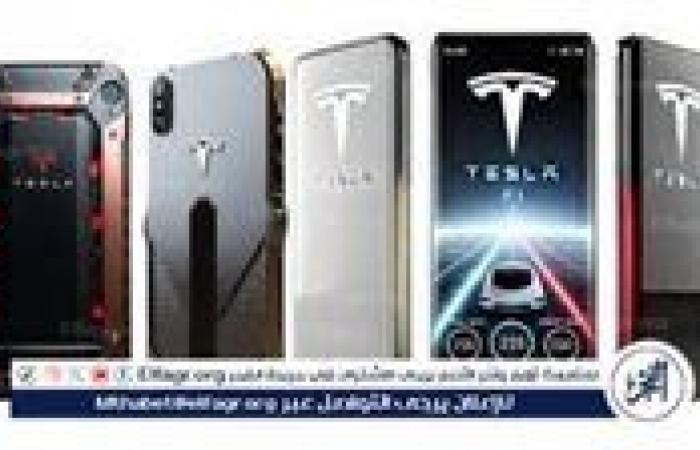 سعر
      ومواصفات
      هاتف
      تسلا
      tesla
      model
      pi
      2024