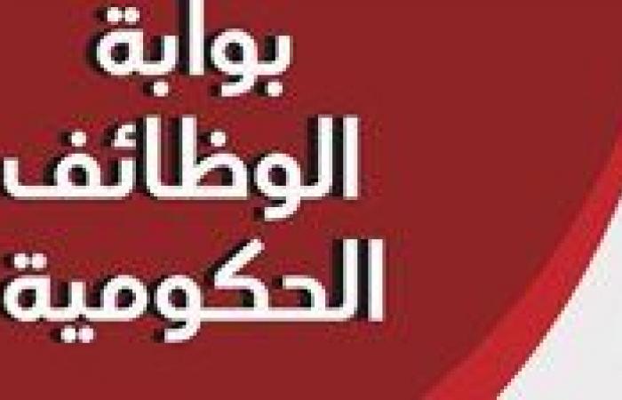 مسابقة
      لتعيين
      1098
      موظفاً
      بالهيئة
      القومية
      لسكك
      حديد
      مصر..
      موعد
      التقديم
      والرابط