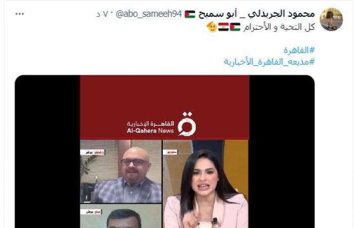 عاجل..
      "فيروز
      مكي"
      تتصدر
      التريند
      بعد
      ردها
      على
      مستشار
      بالحزب
      الجمهورى