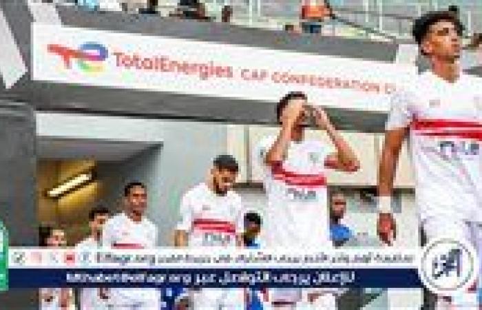 عاجل..
      تحديد
      منافس
      الزمالك
      في
      دور
      الـ32
      من
      بطولة
      كأس
      مصر