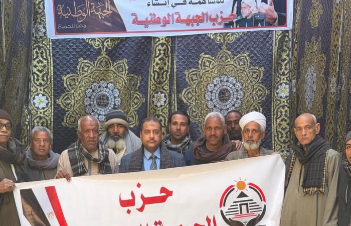 لليوم
      الثالث..
      إقبال
      كبير
      من
      المواطنين
      على
      الشهر
      العقارى
      لتحرير
      توكيلات
      حزب
      الجبهة
      الوطنية