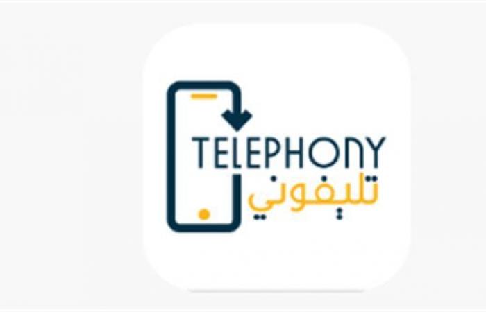 تحميل
      تطبيق
      تليفوني
      APK
      الجديد
      2025..
      كل
      المعلومات
      عن
      Telephony