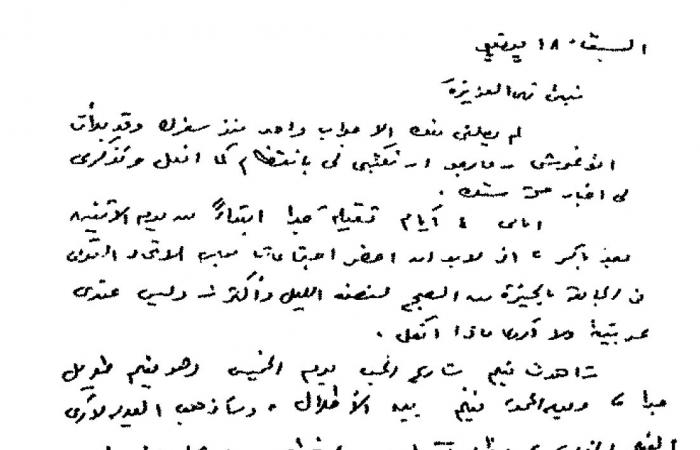 يحيى
      حقي
      أنشودة
      البساطة..
      الخلطة
      السحرية
      لصاحب
      السعادة
      ناقد
      أم
      عازف
      على
      أوتار
      النقد
      والموسيقى؟