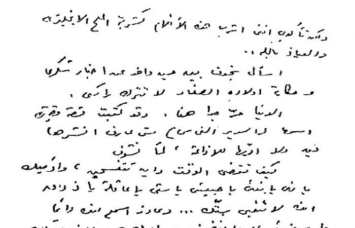 يحيى
      حقي
      أنشودة
      البساطة..
      الخلطة
      السحرية
      لصاحب
      السعادة
      ناقد
      أم
      عازف
      على
      أوتار
      النقد
      والموسيقى؟