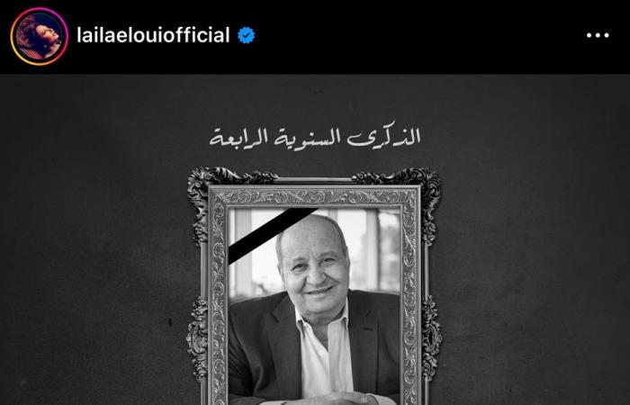 ليلى
      علوي
      عن
      وحيد
      حامد:
      أعماله
      هتعيش
      العمر
      كله