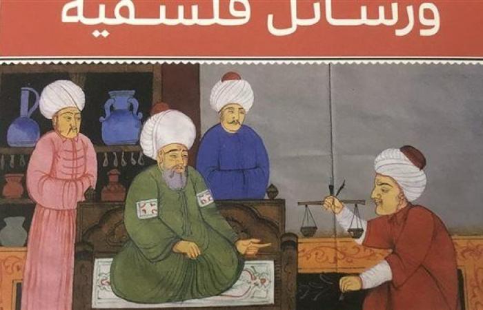 معرض
      الكتاب
      2025..
      طرح
      "الطب
      الروحاني
      ورسايل
      فلسفية
      للرازي"