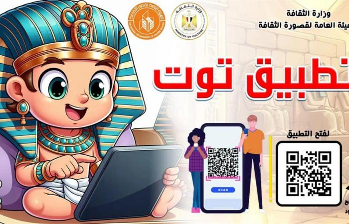 ناصف:
      تطبيق
      "توت"
      رؤية
      حديثة
      تتماشى
      مع
      خطة
      الحكومة
      للتحول
      الرقمي