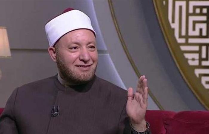 "عوّد
      أولادك
      على
      الطاعة
      بهذه
      الطريقة"..
      نصيحة
      من
      الشيخ
      عويضة
      عثمان