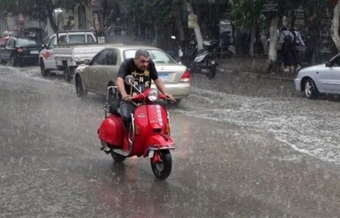 حالة
      الطقس..
      أكثر
      المدن
      انخفاضًا
      لدرجات
      الحرارة
      غدًا
      الأحد