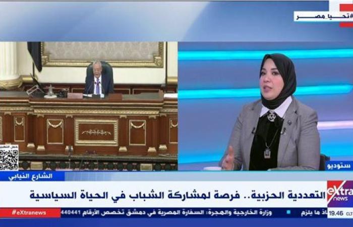 النائبة
      دينا
      هلالي:
      المرأة
      المصرية
      تحظى
      بدعم
      كبير
      من
      الرئيس
      السيسي