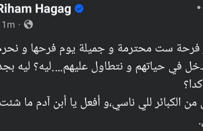 بعد
      انتقادات
      مي
      فاروق
      بسبب
      حفل
      زفافها..
      ريهام
      حجاج:
      ليه
      نكسر
      فرحة
      ست
      جميلة
      يوم
      فرحها؟