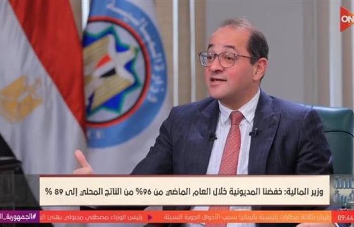 حقيقة
      ارتفاع
      أسعار
      البترول
      والكهرباء
      في
      2025
      (فيديو)