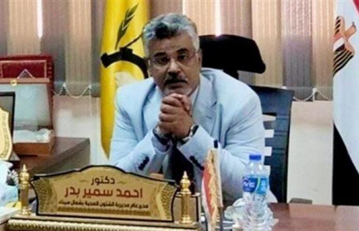 "صحة
      شمال
      سيناء":
      إنجاز
      99.96%
      في
      بحث
      الشكاوي
      المقدمة
      من
      المواطنين
      خلال
      2024