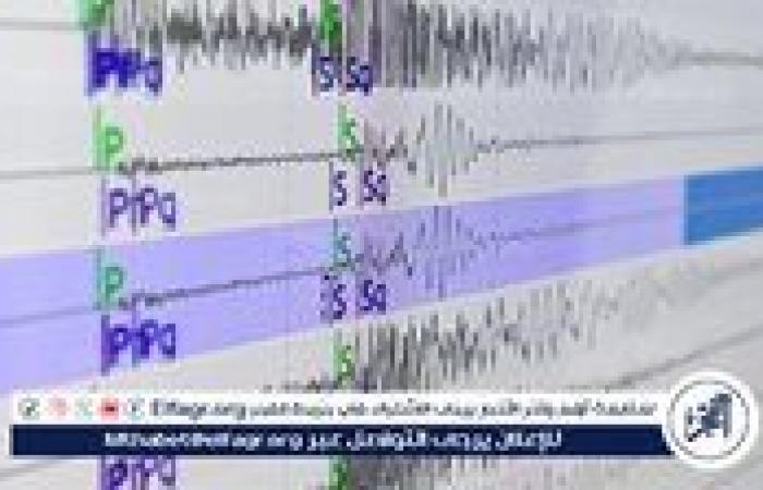 زلزال
      بقوة
      5.3
      درجات
      يضرب
      جنوبي
      إيران