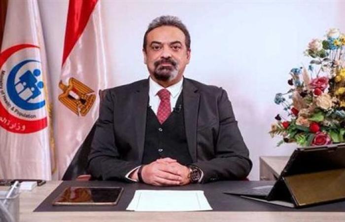 حقيقة
      وجود
      الفيروس
      الصيني
      "ميتانيمو"
      في
      مصر..
      الصحة
      توضح