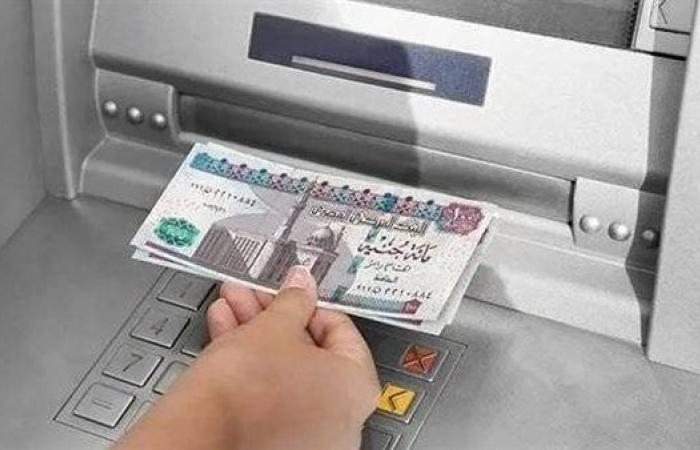 آخر
      أخبار
      صرف
      مرتبات
      العاملين
      بالدولة