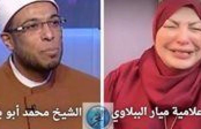 "ميار
      الببلاوي
      تتصدر
      تريند
      جوجل
      بسبب
      نزاع
      قضائي
      مع
      الشيخ
      محمد
      أبو
      بكر"