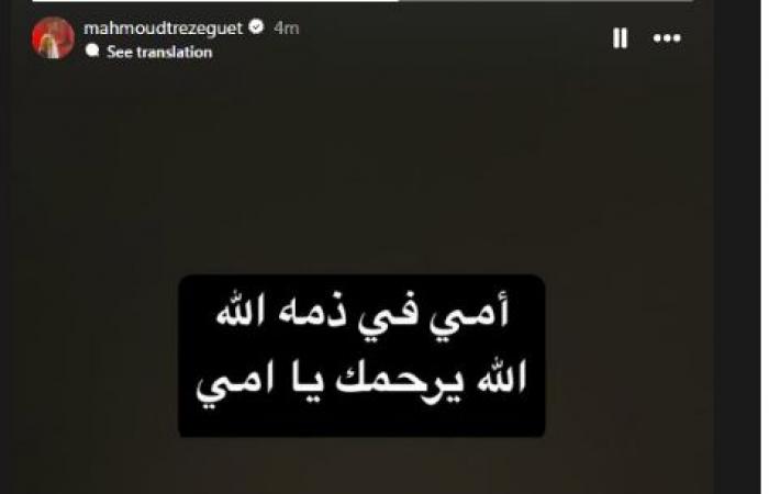 عاجل:
      الموت
      يفجع
      محمود
      حسن
      تريزيجيه
      لاعب
      منتخب
      مصر