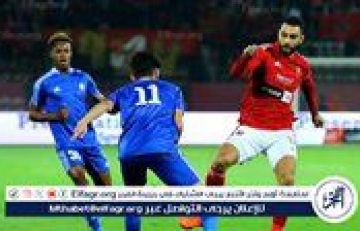 موعد
      مباراة
      الأهلي
      اليوم
      أمام
      سموحة
      في
      الدوري
      المصري
      والقنوات
      الناقلة