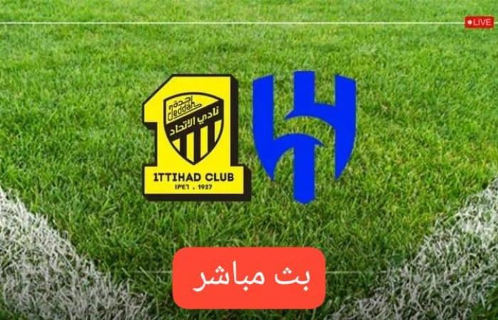 الآن
      بث
      مباشر:
      الاتحاد×الهلال
      ربع
      نهائي
      كأس
      خادم
      الحرمين
      دون
      تقطيع
      وجودةHD