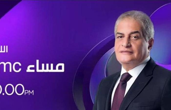 الليلة..
      انطلاق
      أولى
      حلقات
      برنامج
      "مساء
      dmc"
      مع
      الإعلامي
      أسامة
      كمال