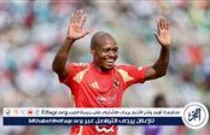 موقف
      بيرسي
      تاو
      من
      مباراة
      الاهلي
      وسموحة