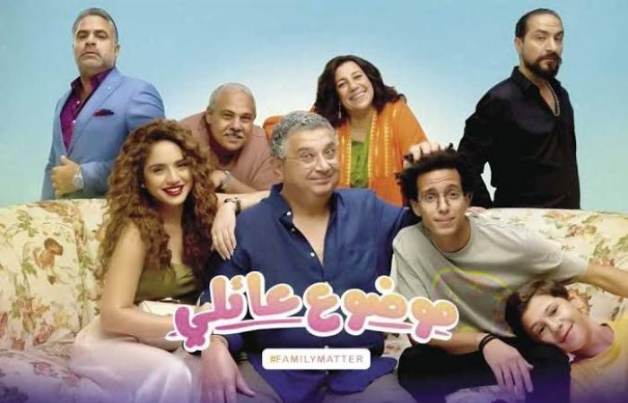 محمد
      رضوان
      يتحدث
      عن
      مسلسل
      "موضوع
      عائلي
      3"