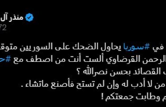 بعد
      تحريضه
      على
      الفوضى..
      فشل
      محاولات
      منع
      تسليم
      عبدالرحمن
      القرضاوي
      إلى
      الإمارات