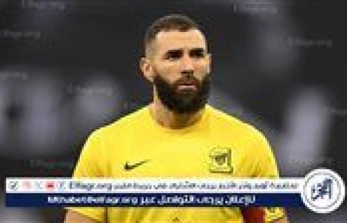 عاجل..
      كريم
      بنزيما
      يقود
      هجوم
      الاتحاد
      أمام
      الهلال
      في
      كأس
      الملك