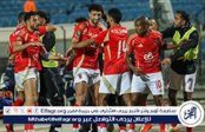 الأهلي
      يواصل
      تدريباته
      استعدادًا
      لمواجهة
      استاد
      أبيدجان
      في
      دوري
      ابطال
      افريقيا