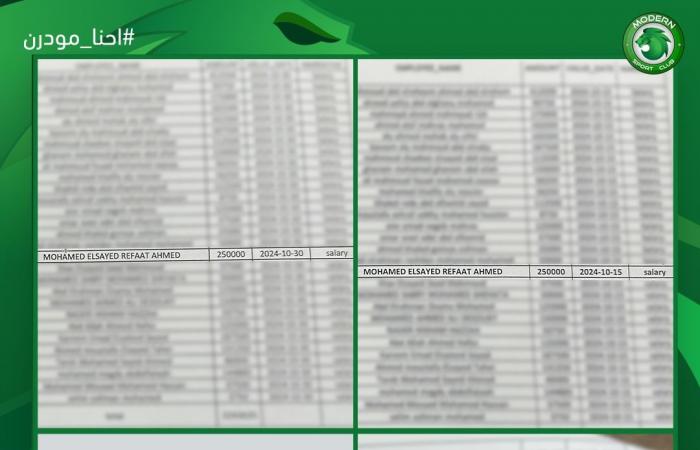 بالمستندات..
      مودرن
      سبورت
      يرد
      على
      قرار
      اتحاد
      الكرة
      بشأن
      مستحقات
      أحمد
      رفعت