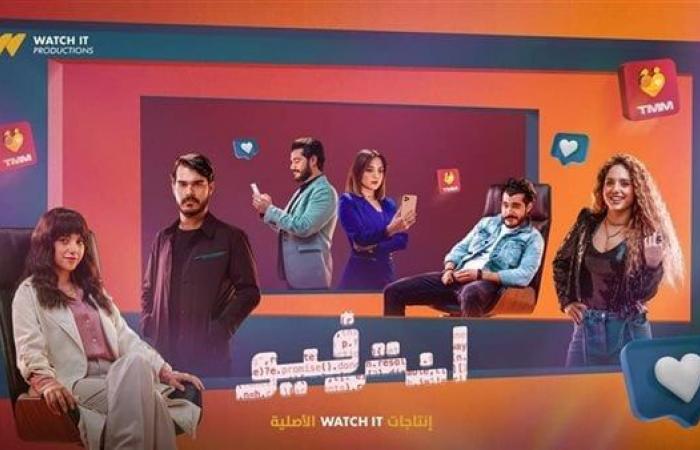 مواعيد
      عرض
      مسلسل
      "إنترفيو"
      على
      شاشة
      قنوات
      ON