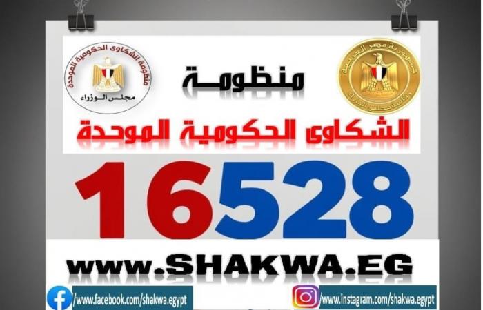 الصحة:
      الاستجابة
      والتعامل
      مع
      99%
      من
      الشكاوى
      الواردة
      من
      منظومة
      الشكاوى
      الحكومية
      الموحدة
      خلال
      عام
      2024