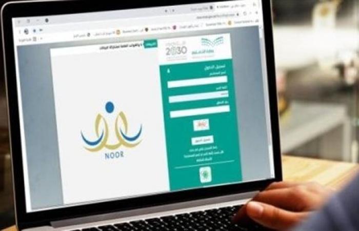 رابط
      استخراج
      نتائج
      الفصل
      الدراسي
      الأول
      الأكاديمي
      في
      الإمارات