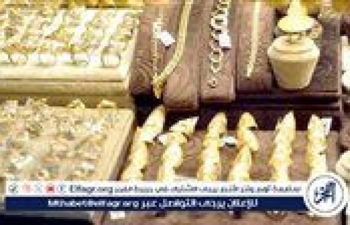 استقرار
      أسعار
      الذهب
      اليوم
      الأربعاء
      8-1-2025
      في
      مصر
      والعالم