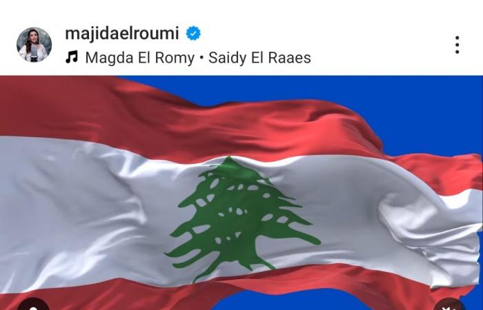 ترحيب
      واسع
      لنجوم
      لبنان
      بانتخاب
      رئيسها
      الجديد
      جوزيف
      عون