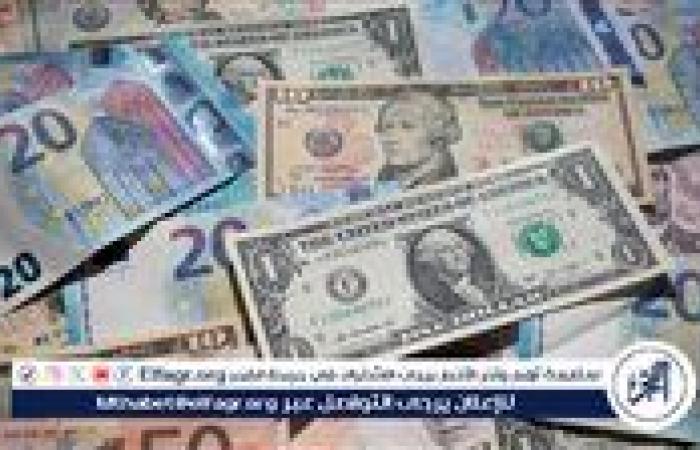 سعر
      الدولار
      أمام
      الجنيه
      المصري
      في
      تعاملات
      اليوم
      الخميس
      9-1-2025
      بالبنك
      المركزي