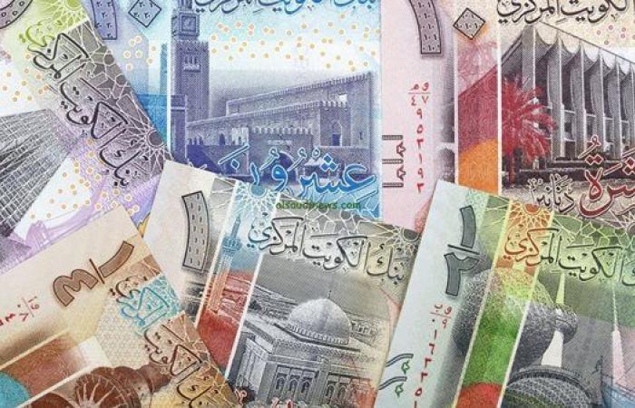 سعر
      الدينار
      الكويتي
      مقابل
      الجنيه
      المصري
      اليوم
      لايف
      لحظة
      بلحظة