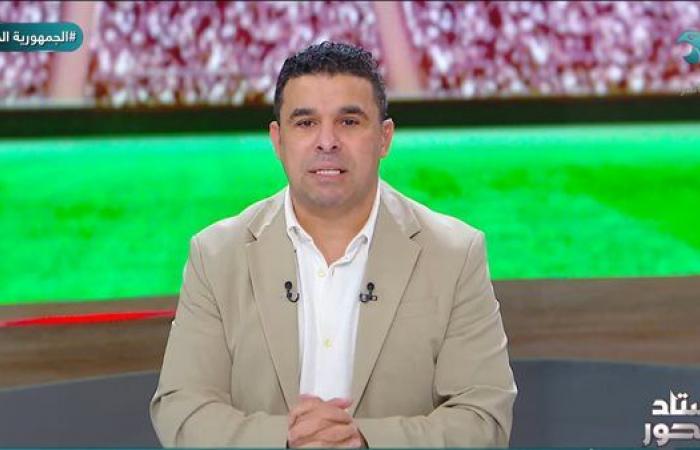 خالد
      الغندور:
      الإسماعيلي
      مطالب
      بدفع
      900
      ألف
      دولار
      لرفع
      إيقاف
      القيد