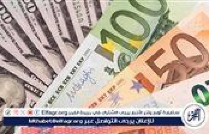 سعر
      الجنيه
      الإسترليني
      أمام
      الجنيه
      المصري
      في
      تعاملات
      اليوم
      الجمعة
      10-1-2025
      بالبنوك