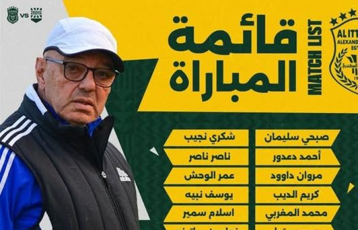 مهاجم
      بيراميدز
      يزين
      قائمة
      الاتحاد
      السكندري
      لمواجهة
      زد
      بدوري
      نايل