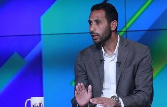 وائل
      القباني:
      الزمالك
      لن
      يحقق
      الدوري
      الممتاز..
      ومستوى
      أحمد
      سيد
      زيزو
      متراجع