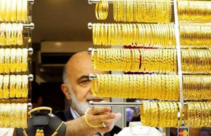 سعر
      الذهب
      عيار
      21..
      سعر
      الذهب
      اليوم
      الجمعة
      10
      يناير
      2025
      بمصر
      للبيع
      والشراء