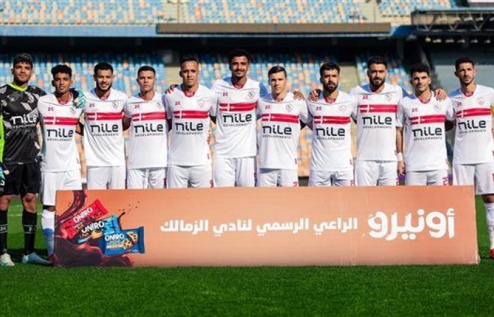 موعد
      مباراة
      الزمالك
      المقبلة
      بكأس
      الكونفيدرالية
      والقنوات
      الناقلة