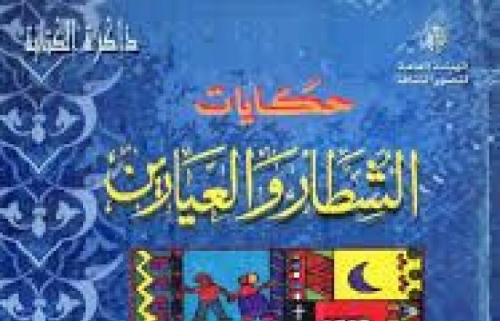 مصر
      والتنوع
      في
      الأشكال
      الشعبية..
      الغناء
      الديني
      تأصيل
      لظاهرة
      إبداعية
      تتفرد
      بها
      الثقافة
      المصرية