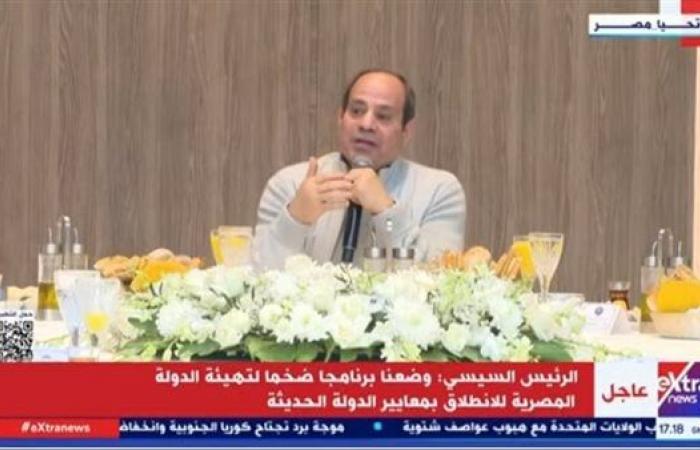 الرئيس
      السيسي:
      لدينا
      5
      ألاف
      شركة
      مصرية
      تعمل
      في
      جميع
      المجالات