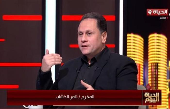 تامر
      الخشاب:
      الذكاء
      الاصطناعي
      تم
      استخدامه
      لتطوير
      التضليل
      والشائعات