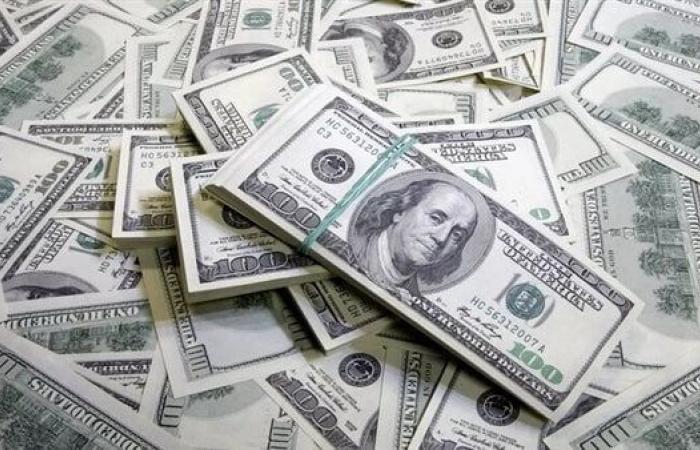 سعر
      الدولار
      اليوم
      في
      السوق
      المصرفي
      المصري
      لحظة
      بلحظة