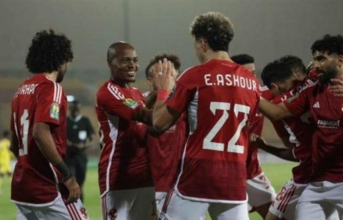 مشاهدة
      مباراة
      الأهلي
      واستاد
      ابيدجان
      بث
      مباشر
      الآن
      (فيديو)